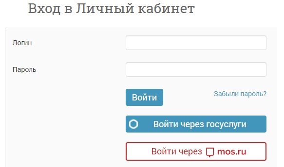 ЦЗН личный кабинет – как зарегистрироваться и войти