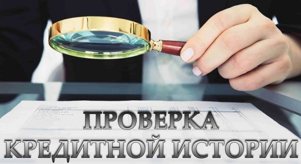 Как мгновенно получить займ на карту без указания работы: пошаговая инструкция, проверка заемщика