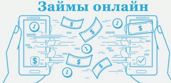 Правила оформления онлайн-займа на карту в Москве: выбор надежной МФО, требования к заемщику