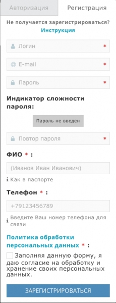 Визит-М &ndash; как зарегистрировать личный кабинет