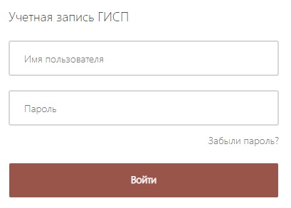 Личный кабинет ФРП