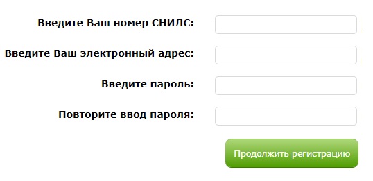 Личный кабинет КИАС РФФИ: как регистрироваться и пользоваться