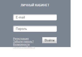 Регистрация и вход в личный кабинет ФГКУ «Росвоенная ипотека» на официальном сайте