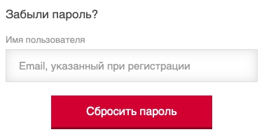 Егорьевские инженерные сети – регистрация и вход в личный кабинет Егорьевские инженерные сети – регистрация и вход в личный кабинет