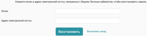 Личный кабинет Забзан: регистрация, авторизация и особенности использования