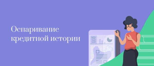 Как узнать задолженность по кредиту или займу: простые и доступные способы, рефинансирование долга