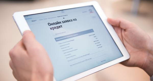 Оформление займа на карту в Орле: требования к заемщику, условия МФО