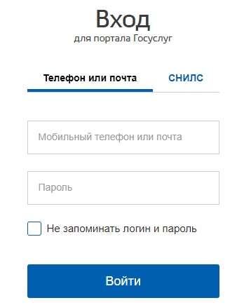Личный кабинет Ставзан для соискателей и работодателей