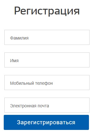 Личный кабинет Ставзан для соискателей и работодателей