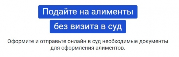 Личный кабинет на портале «податьвсуд.рф»: как сэкономить время