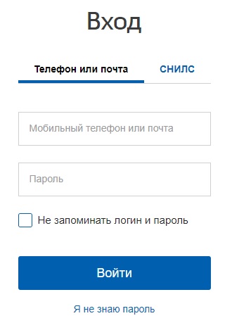 Личный кабинет на сайте Росреестр – вход, функции, решение вопросов