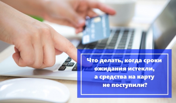 Как получить займ на карту ВТБ: выбор МФО, список необходимых документов