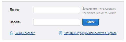 Как зарегистрироваться и войти в личный кабинет Мосводоканала