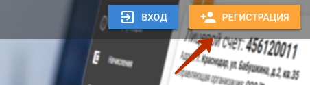 «ЖИЛСЕРВИСКЕРЧЬ»: авторизация, вход в личный кабинет, функционал, контакты