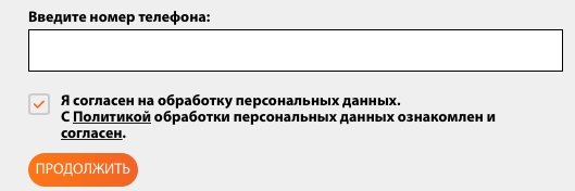 «КВС»: порядок регистрации Личного кабинета