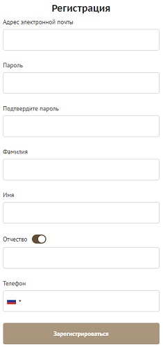 Фонд президентских грантов: авторизация и вход в личный кабинет