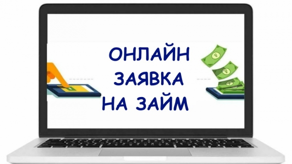 Оформление займа на карту в городе Новочеркасске: требования к клиенту, ответственность за нарушение договора&nbsp;