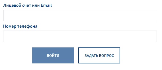 Как передать показания и отследить задолженность в личном кабинете компании «Пермэнергосбыт»