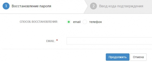 Регистрация и вход в личный кабинет АИС ЕИПСК
