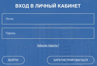 Информационная система ЖКХ «Eis24 Me» — регистрация пользователя, вход в личный кабинет жителя