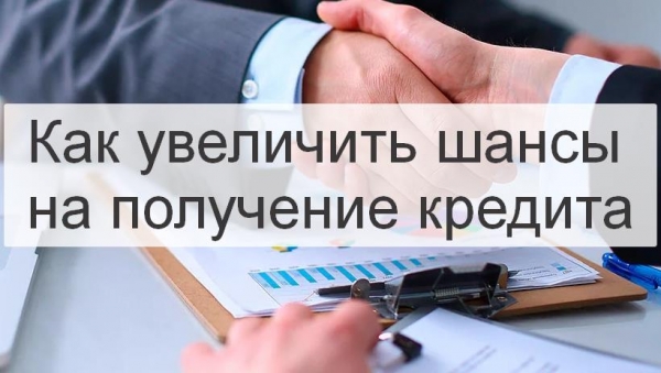 Оформление займа на карту в Краснодаре: пошаговая инструкция, плюсы и минусы кредитования