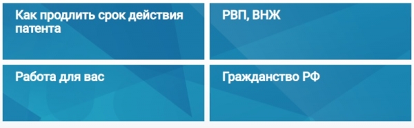 Регистрация и вход в личный кабинет Многофункционального миграционного центра (lkmmc.mos.ru)