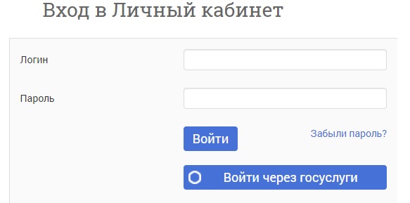 ЦЗН личный кабинет – как зарегистрироваться и войти