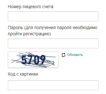 Волгоградэнергосбыт: регистрация личного кабинета, вход, функционал