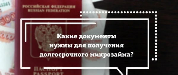 Оформление займа на карту в 20 лет: требования к заемщику, преимущества МФО