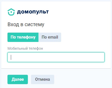 Особенности личного кабинета ООО &laquo;НВ-Сервис&raquo;