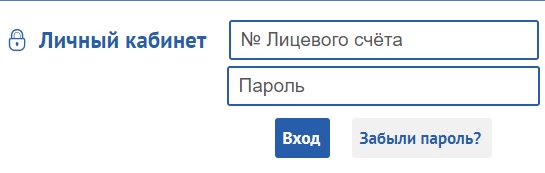 Регистрация и работа на сайте АО «Центр расчётов» (www.cr29.ru)