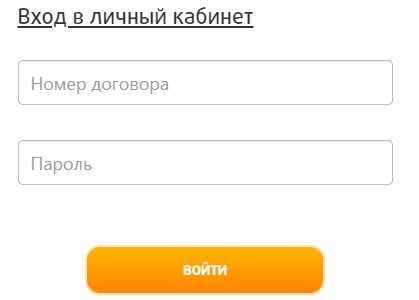 «Эзервей»: регистрация и вход в личный кабинет