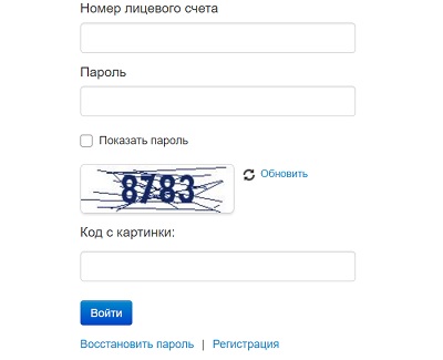 Личный кабинет НРИЦ: как регистрироваться и какие возможности предлагаются