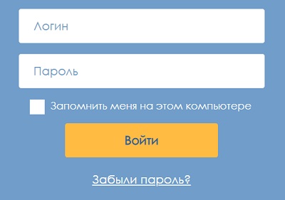 Управляющая компания Сплав Т – регистрация и вход в личный кабинет жильца