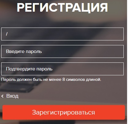 Личный кабинет Гольфстрим: регистрация, авторизация и функциональные возможности