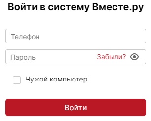 Компания Самолет – Сервис помогает управлять недвижимостью, не выходя из дома