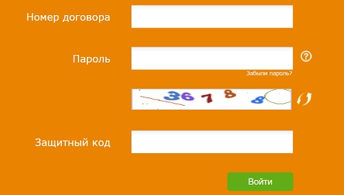 Sumtel — создание и вход в личный кабинет