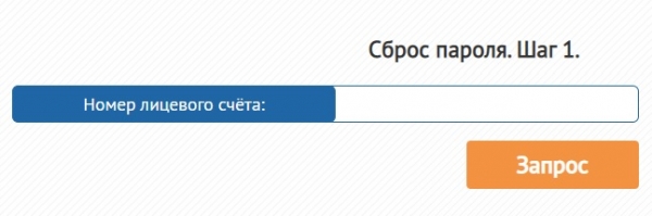 Эстейт Сервис Куркино &ndash; всё про личный кабинет