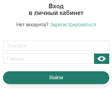 УК «Академический» — регистрация и вход в личный кабинет