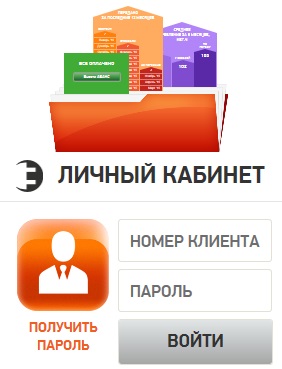 Личный кабинет на сайте lkk.noviten.ru: инструкция для входа, функционал аккаунта