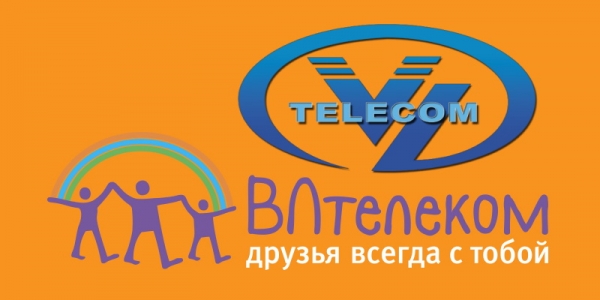 ВЛ-телеком: личный кабинет, регистрация и функции