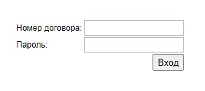 Fly-tech: регистрация и главные функции личного кабинета