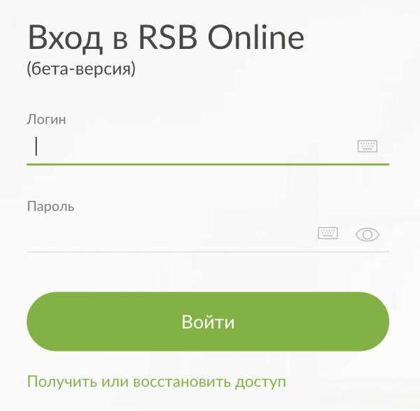 Банк Русский Стандарт личный кабинет Банк Русский Стандарт личный кабинет