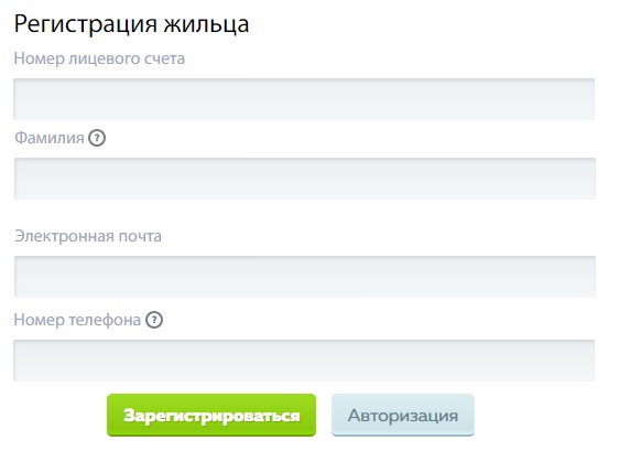 Личный кабинет ДЦ на Смирновской: регистрация, авторизация и особенности использования Личный кабинет ДЦ на Смирновской: регистрация, авторизация и особенности использования
