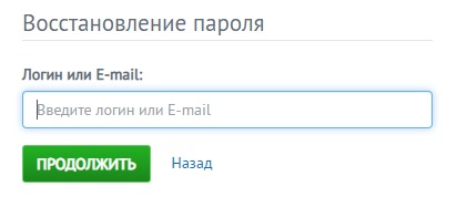 Войти в личный кабинет интернет-провайдера Вилланет