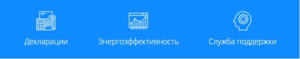 САСДУЭ: регистрация и возможности личного кабинета