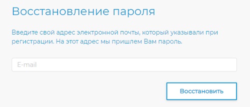 УК Мастер ЖКХ Некрасовка: регистрация личного кабинета, вход, функционал