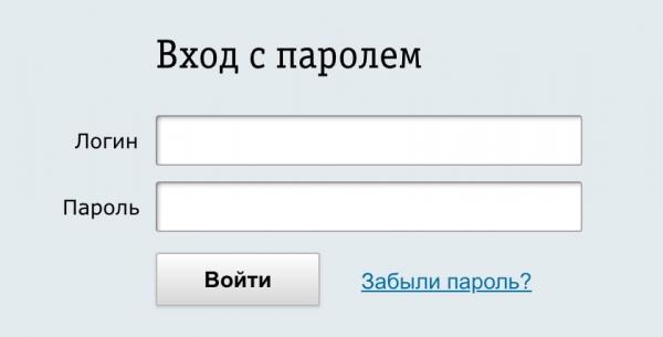 Альфа банк Бизнес Онлайн: вход в личный кабинет