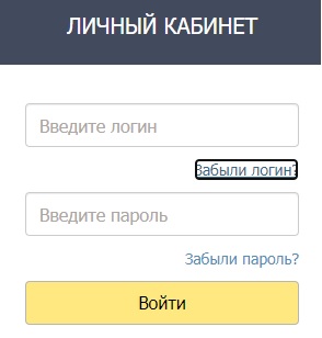 «Территория» подключение интернета, вход в личный кабинет