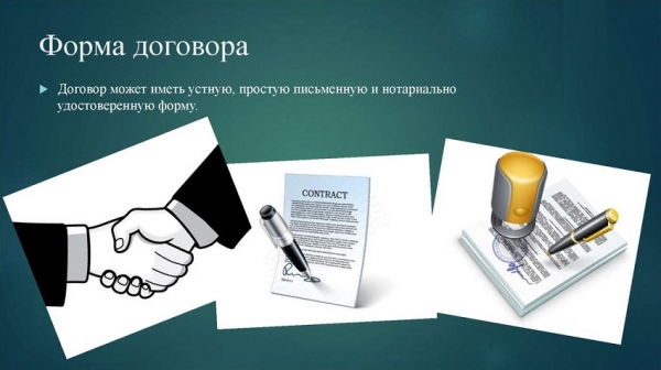 Как правильно оформить договор займа по ГК РФ: законодательные нормы, важные пункты в соглашении